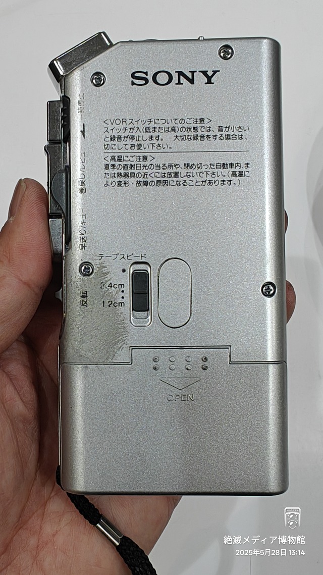 IMG20250528131407