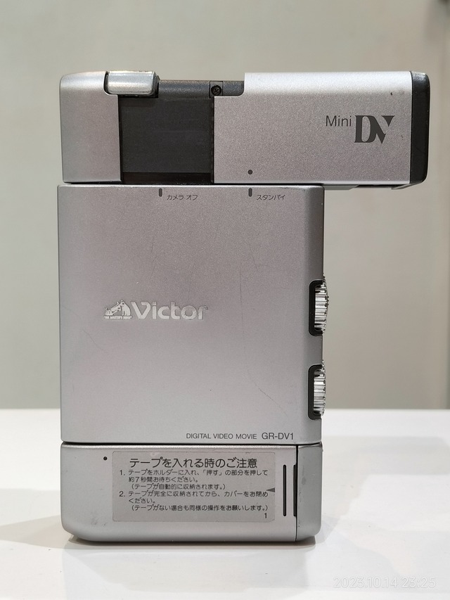 IMG20231014232521