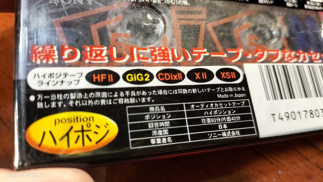 IMG20230810232525