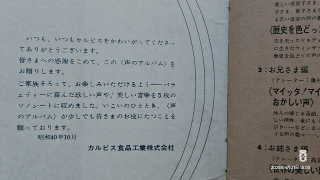 IMG20260421130353