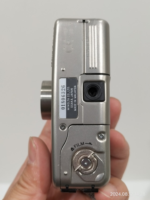 IMG20240812142828