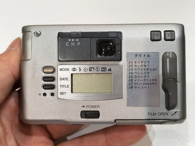 IMG20231009182031