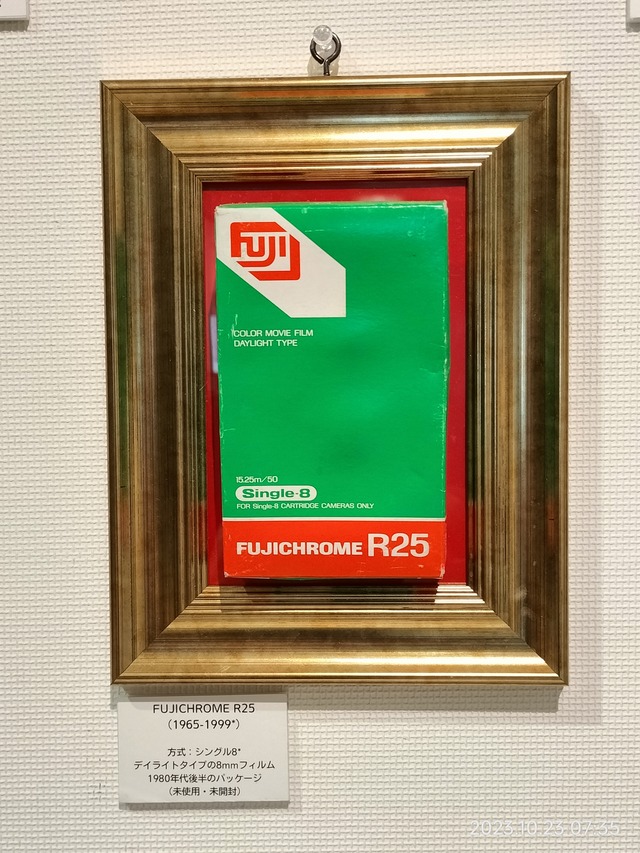 IMG20231023073515