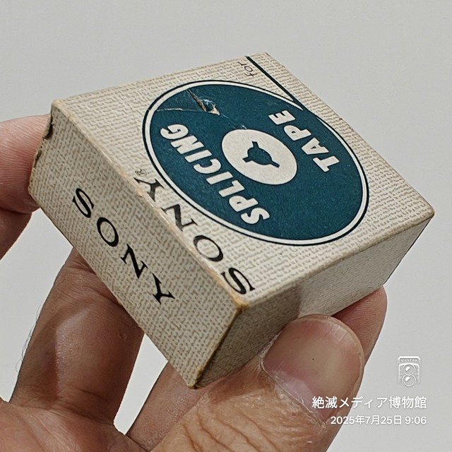 IMG20250725090626