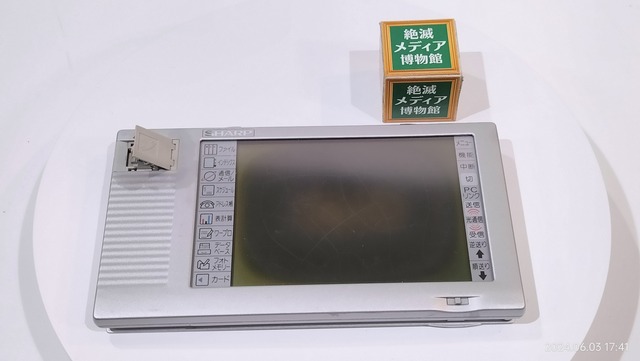 シャープzaurus シャープ、15mm厚でパワーザウルス同等性能のモノクロザウルス