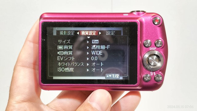 IMG20240515070647