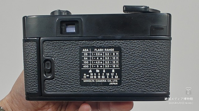 IMG20250501160046