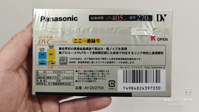 IMG20250421083347