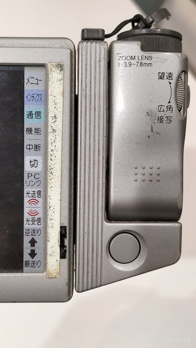 IMG20231024163925