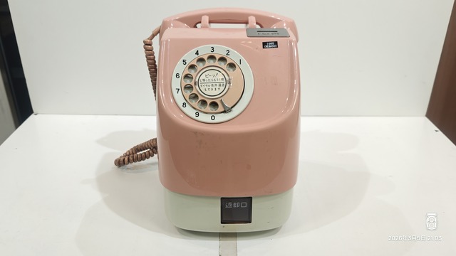1985/昭和60/日本電信電話株式会社/ピンク電話/特殊簡易公衆電話/675S