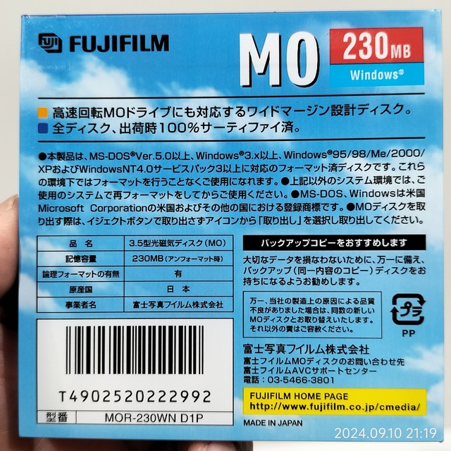 IMG20240910211934
