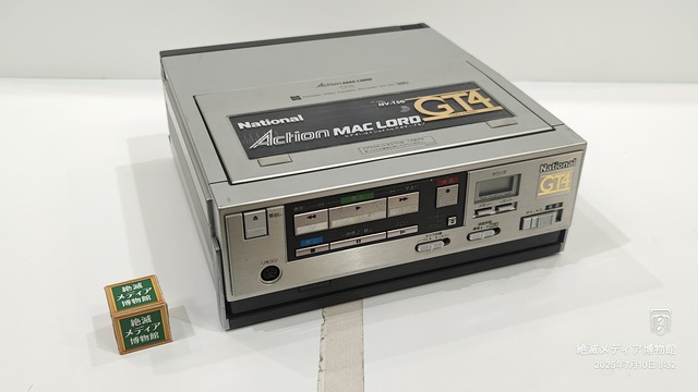 IMG20250710083242
