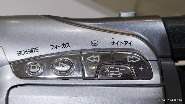 IMG20240314091446