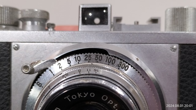 IMG20240801200116