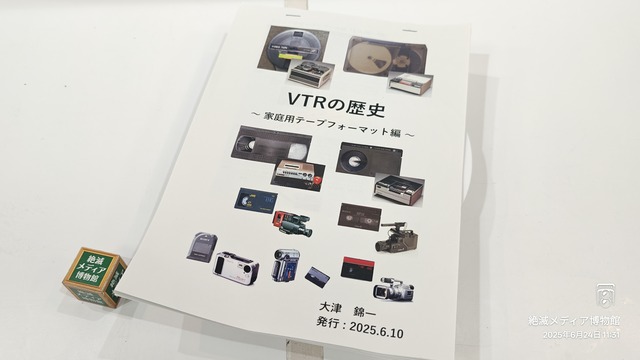 IMG20250624113136