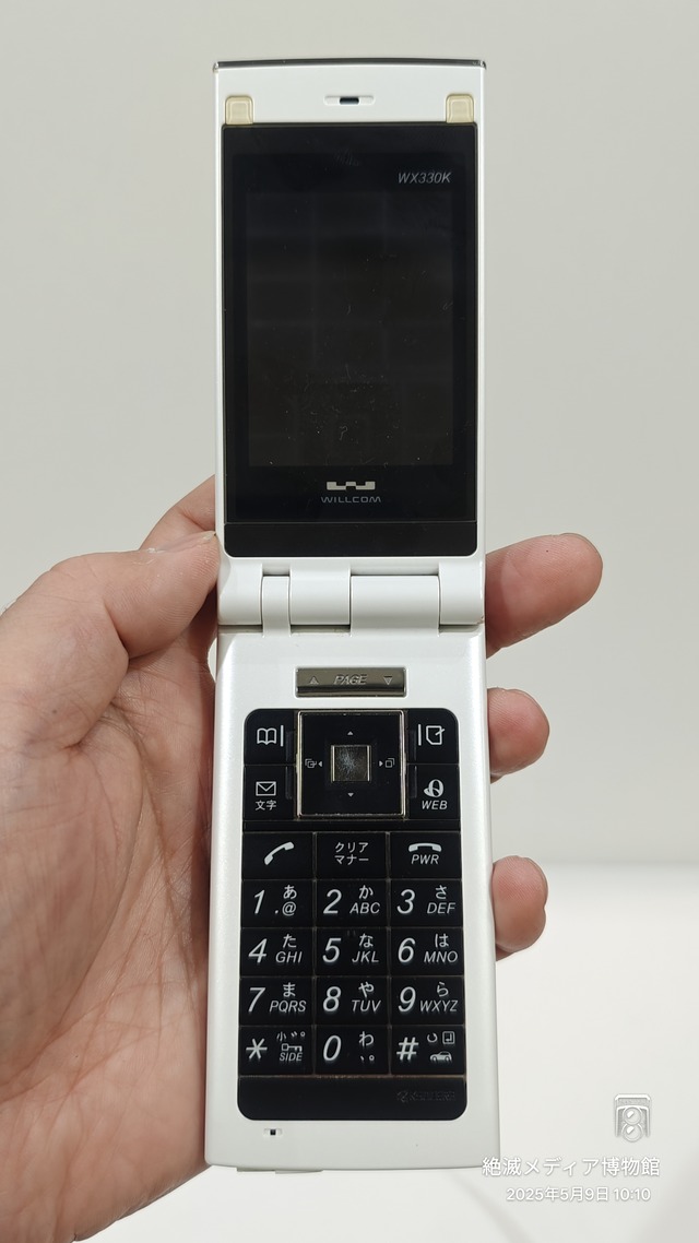 IMG20250509101003