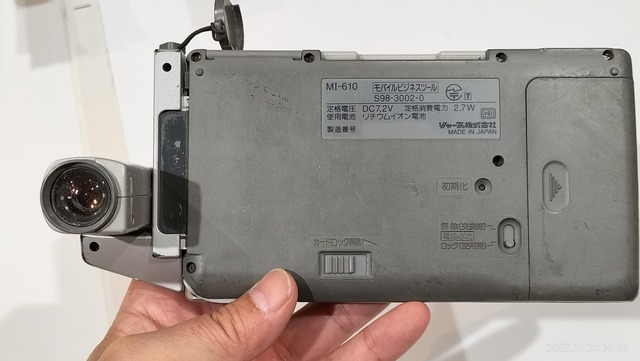 IMG20231024163957
