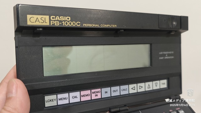 IMG20251114211953