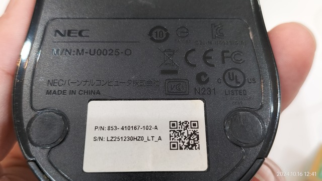 IMG20241016124123