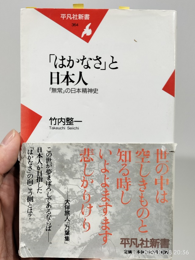 IMG20241028203642
