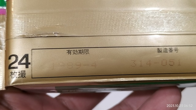 IMG20231023065200