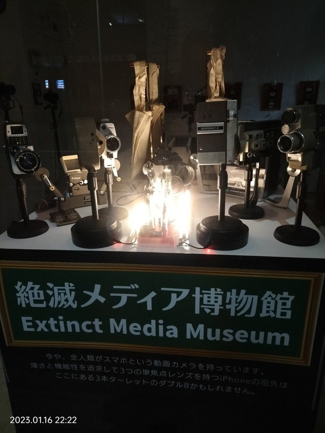 IMG20230116222232
