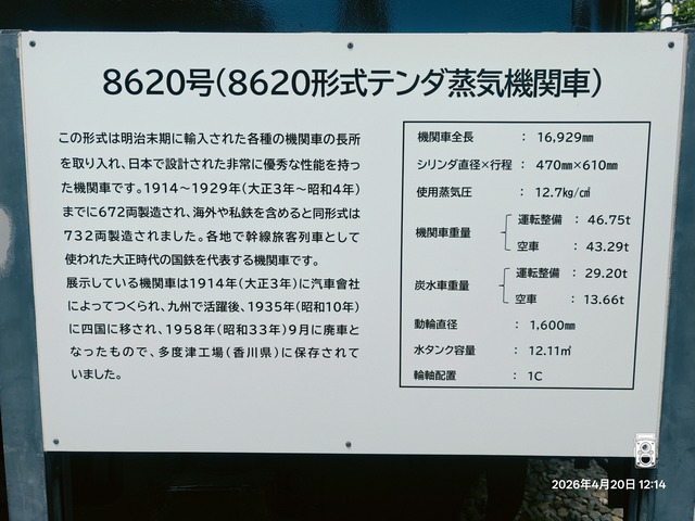 IMG20260420121421