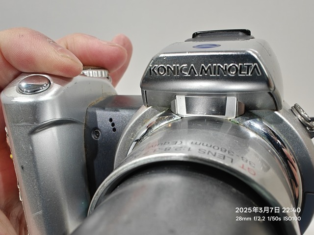 IMG20250307224029