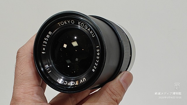 IMG20250516135321
