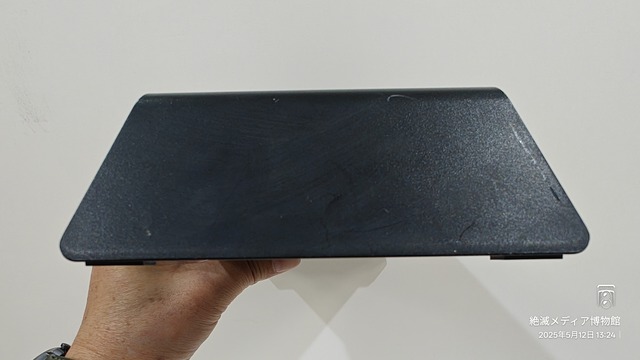 IMG20250512132445