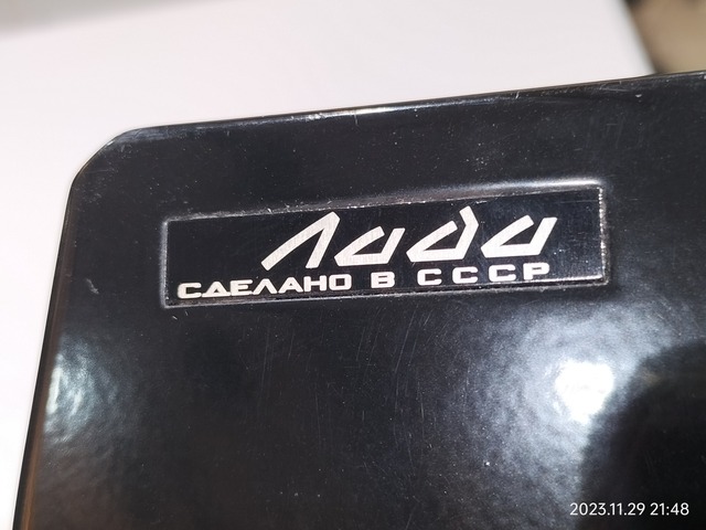 IMG20231129214858