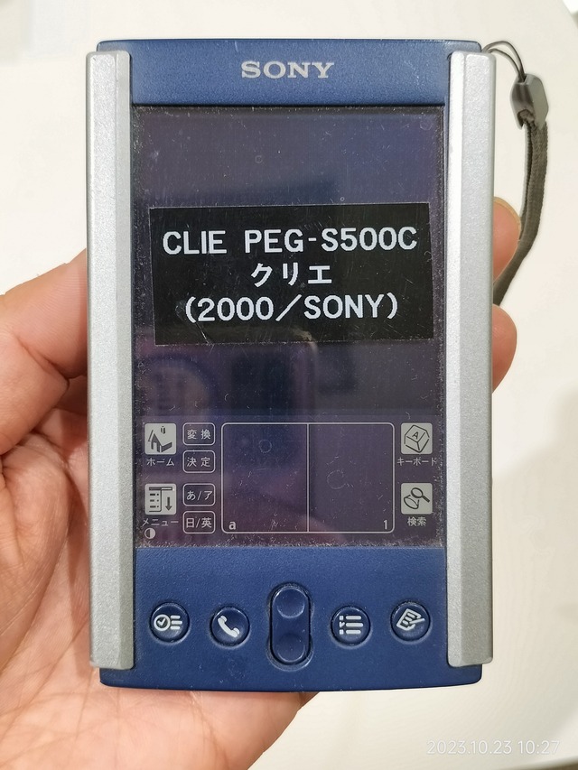 IMG20231023102702