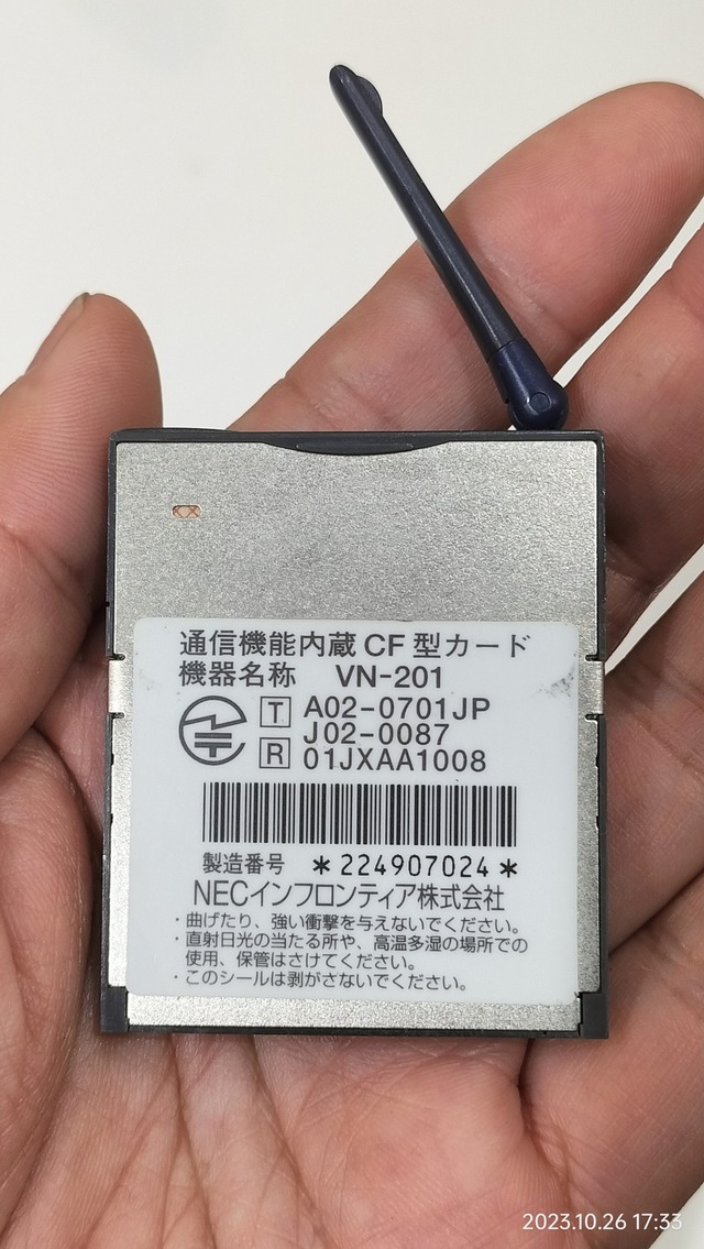 IMG20231026173337