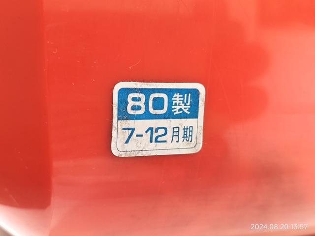 IMG20240820135746