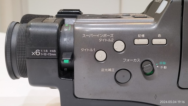 IMG20240304191622