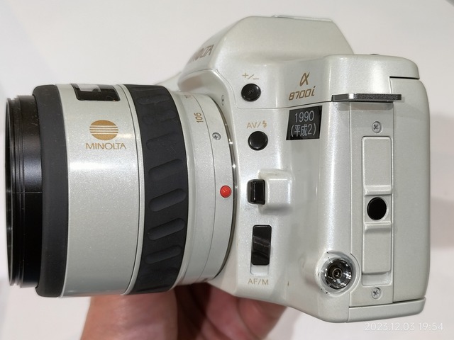 IMG20231203195439