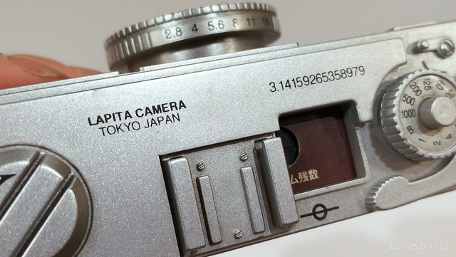 IMG20240331145207