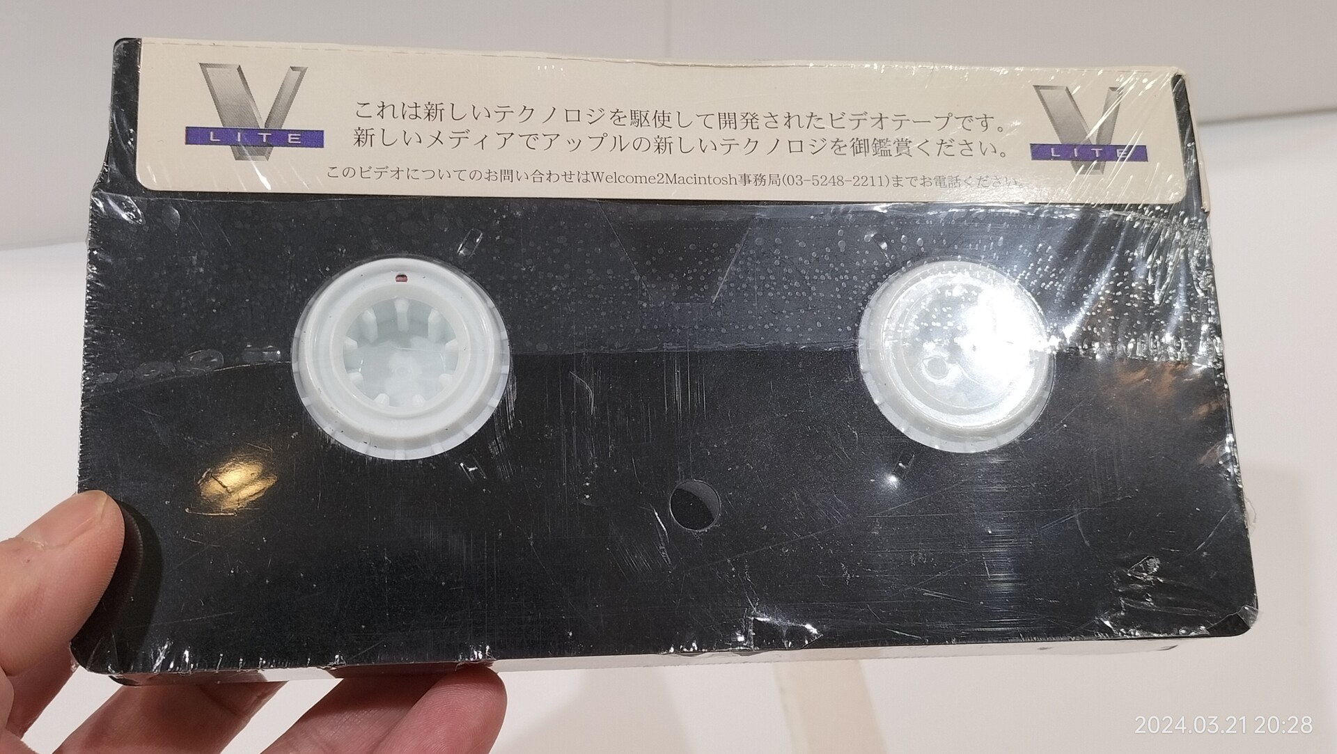Coming Century ビデオテープ Extinct Media Museum | 絶滅メディア博物館 - Video Tape