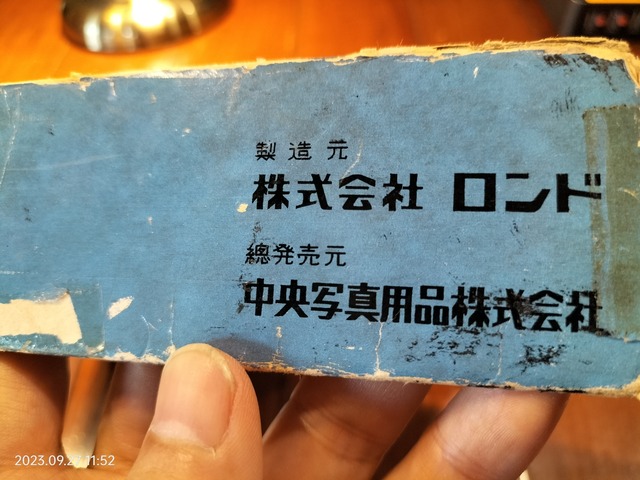 IMG20230927115230