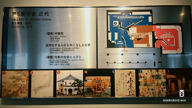 IMG20260331160149