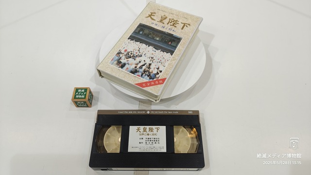 IMG20250528131514