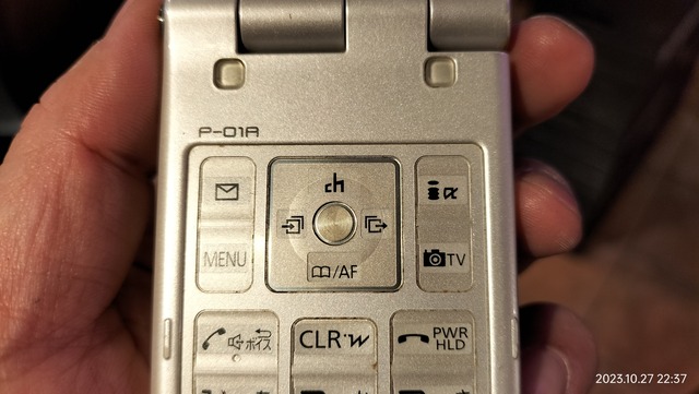 IMG20231027223750