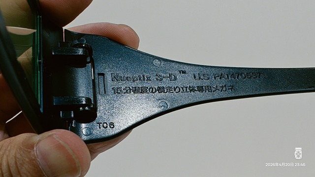 IMG20260420234600