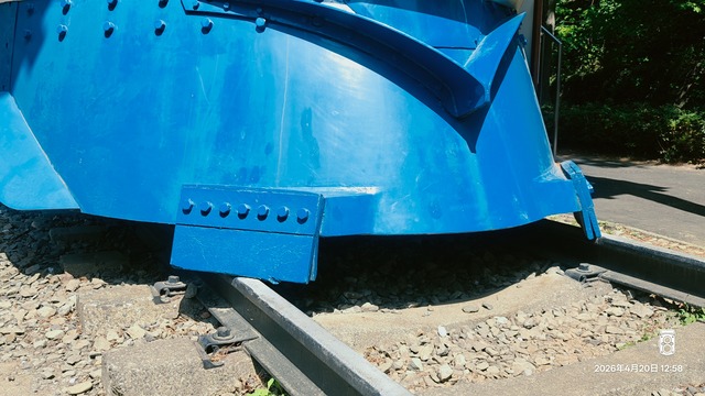 IMG20260420125853