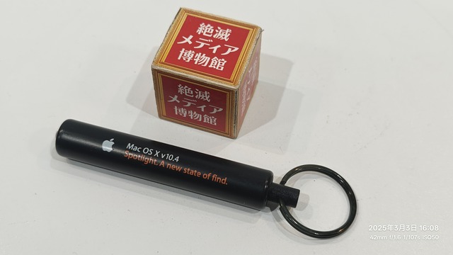 IMG20250303160850
