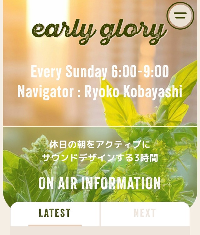 あーりー