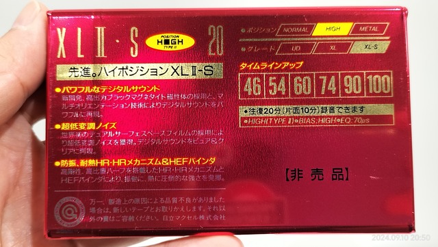 IMG20240910205055