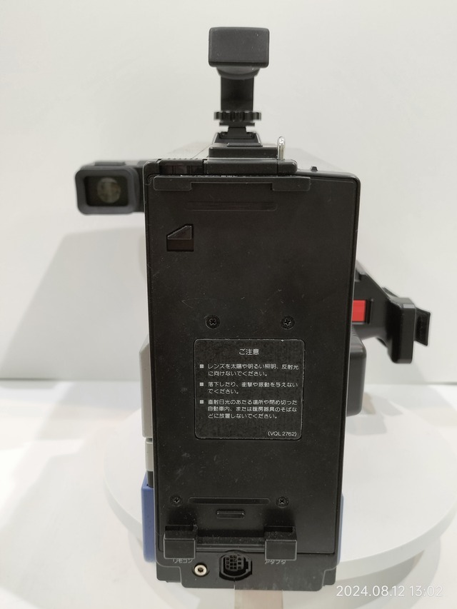 IMG20240812130200