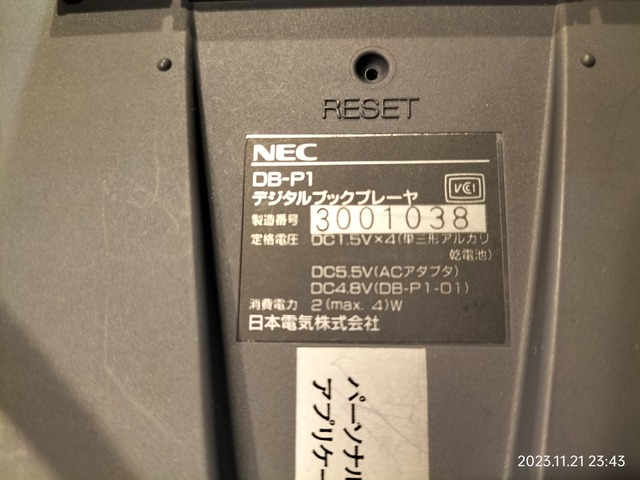 IMG20231121234348