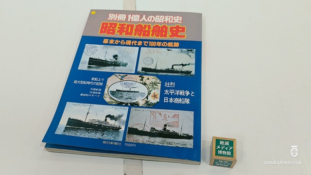 IMG20260416110833